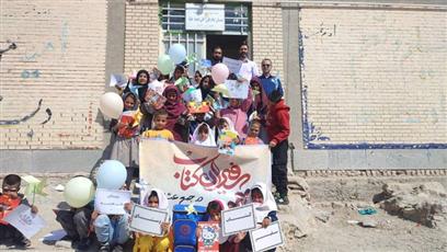 اخبار و اطلاعیه