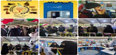 اخبار و اطلاعیه