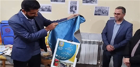 اخبار و اطلاعیه
