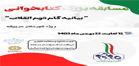 اخبار و اطلاعیه