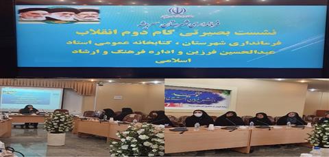 اخبار و اطلاعیه