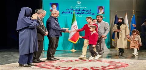 اخبار و اطلاعیه