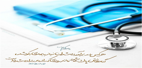 اخبار و اطلاعیه
