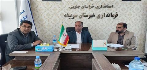 اخبار و اطلاعیه