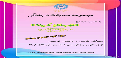 اخبار و اطلاعیه