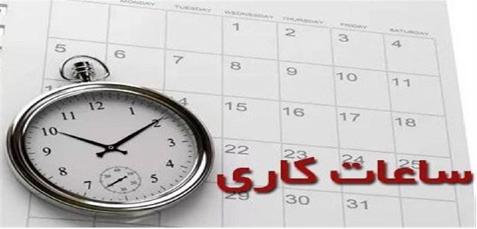 اخبار و اطلاعیه