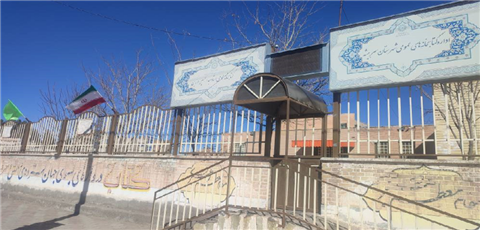 اخبار و اطلاعیه